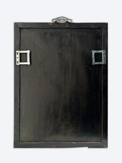 19th Century Chinese Qing Dynasty Frame | 001